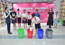 垃圾分类直播技巧,垃圾分类讲解视频台词