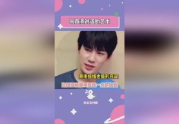男女直播说话技巧视频,男女直播说话技巧视频教学