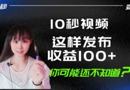 看直播收益技巧分享,看直播赚收益
