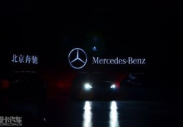 奔驰直播技巧分享,奔驰s350如何直播电视
