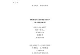 各行业直播话术流程和技巧,直播话术讲解