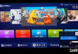 芒果直播技巧教程，如何开启芒果TV的直播功能？