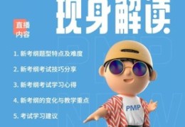 考题直播技巧,考题直播技巧视频