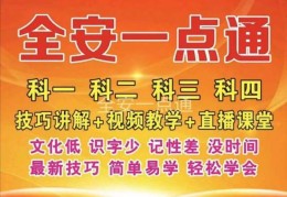 直播练科二倒车入库技巧,科二练车倒库视频
