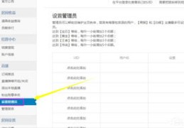 龙珠直播与全民任务，揭秘看直播赚钱技巧