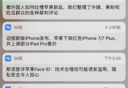 如何蹭热点上热门？