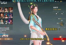 永劫直播练刀技巧,永劫连招技巧