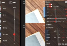 短视频拍摄教程，教你如何拍摄木头制作视频