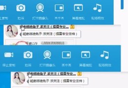 黄鳝直播技巧组合,黄鳝直播技巧组合图