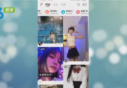 快手直播录像技巧教程,快手如何直播录像