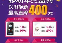 头条快速上热门攻略