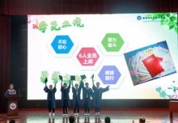 学习进步直播技巧,如何学会直播