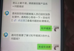 不花钱也能上热门，软件攻略与实用技巧