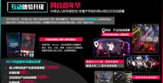 抖音一万赞如何上热门-抖音一万赞需要多少播放量
