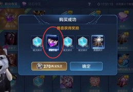 王者主播直播抽水晶技巧,王者抽水晶技巧真的假的