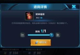 直播间中福袋的技巧和诀窍,直播中了福袋怎么领奖品