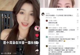 YY直播舞蹈技巧与玩法指南