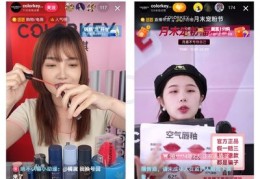 抖音直播怎么刷抽奖技巧,抖音直播怎么刷抽奖技巧呢