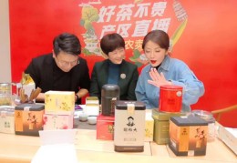 直播卖茶叶技巧,直播卖茶叶的套路