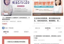 抖音如何上热门得付费,抖音作品如何上热门