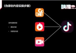 抖音如何快速上热门的方法的简单介绍