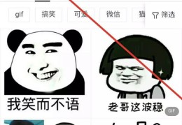 表情包如何成为热门赚钱利器？揭秘赚钱秘诀！