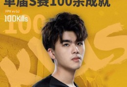 游戏赛事直播技巧,游戏直播比赛几个小时结束