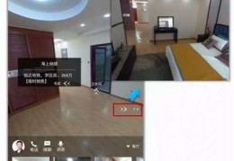 房产直播获客技巧,房产直播获客技巧和方法