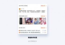 温婉直播技巧文案分享,主播直播间文案