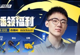 虎牙游戏直播技巧,虎牙直播怎么操作游戏直播