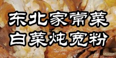 抖音美食作品上热门的秘诀