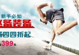 乒乓球直播技巧,乒乓球直播用什么软件