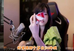 文胸内衣直播技巧,内衣直播话术