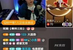 陌陌直播开始技巧,陌陌直播怎么开的