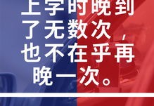读书文案如何上热门-读书走心文案