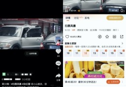 抖音搬运如何上热门