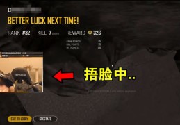 绝地求生对枪技巧直播在哪,绝地求生对枪用英文怎么说