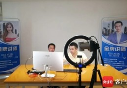 内蒙直播技巧团队,内蒙网红主播