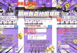 美业技巧直播,美业直播标题