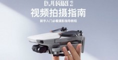 大疆三拍摄怎么用详细教程 VS 一个人怎么拍摄樱花校园教程