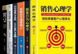 直播话术技巧书,直播话术大全完整版