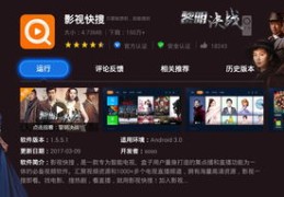 南方卫视直播技巧,南方卫视直播源