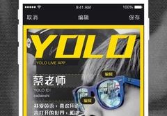 YOLO直播技巧,yolo live