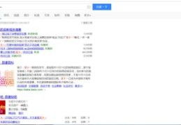 珍爱网红如何上热门