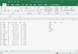 excel高能技巧直播中,直播流程表格制作