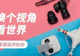 抖音无人直播电影运营技巧,无人直播放电影如何操作