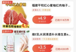 美团商家上热门推广攻略，如何成为热门之选？