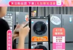 直播带货的话术技巧和方法,直播带货通用话术