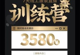 抖音新手直播卖货推广技巧,抖音新手直播卖货推广技巧视频