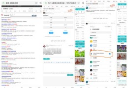 如何上热门解决问题的软件